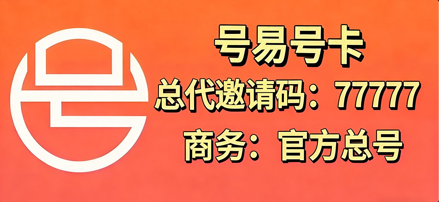清远流量卡套餐商城